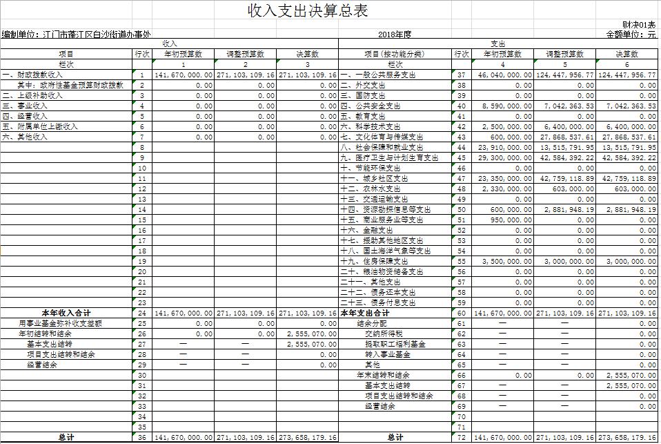 QQ截圖20190606145359.jpg