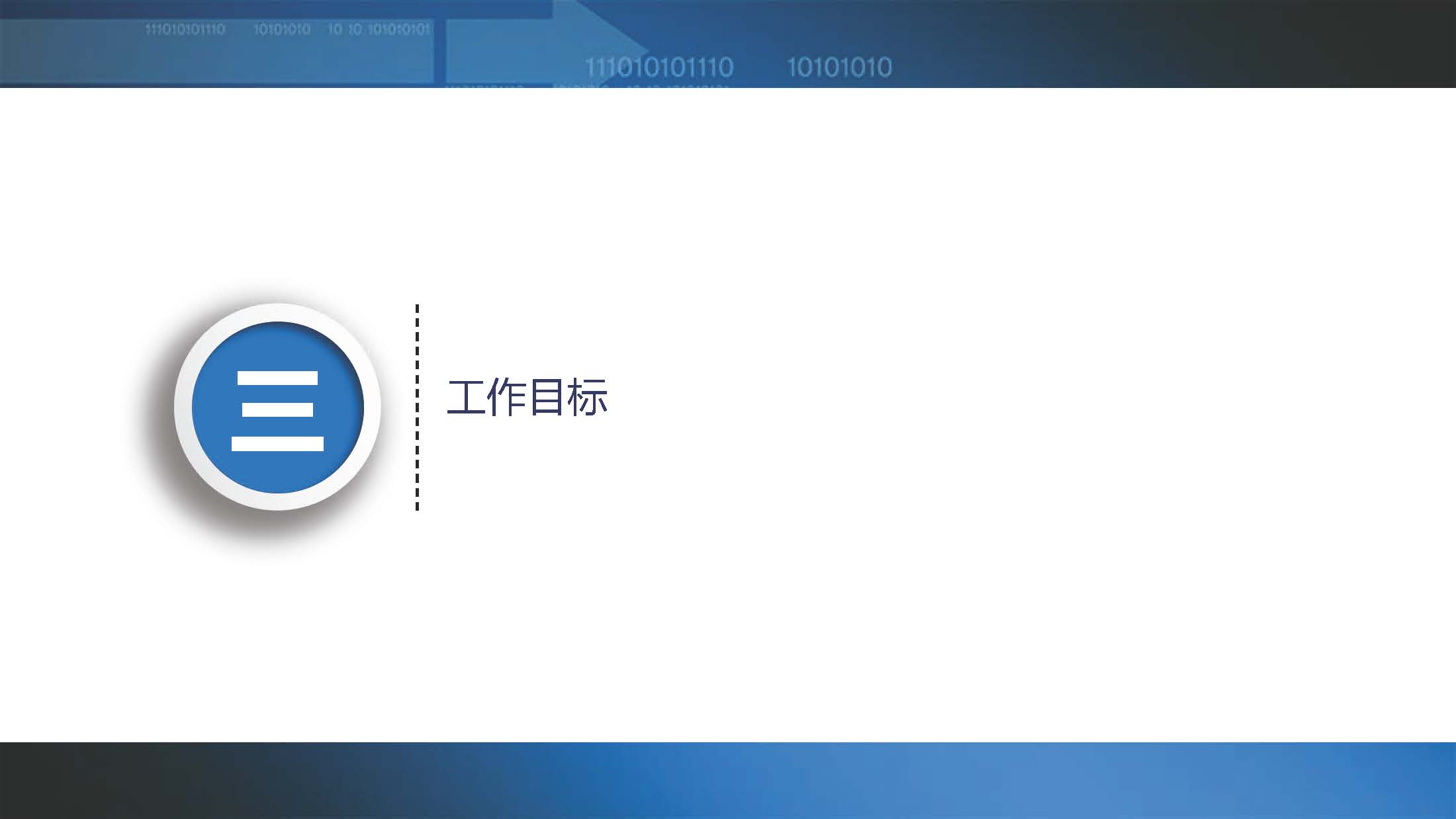 《江門蓬江產業(yè)轉移工業(yè)園建設三年行動計劃（2020-2022年）》圖文解讀_頁面_07.jpg